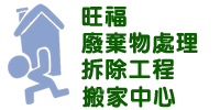 æºç¦æ¬å®¶å¬å¸